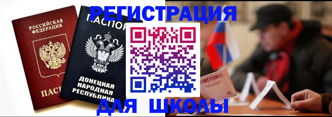 прописка 2025 в Новоуральске