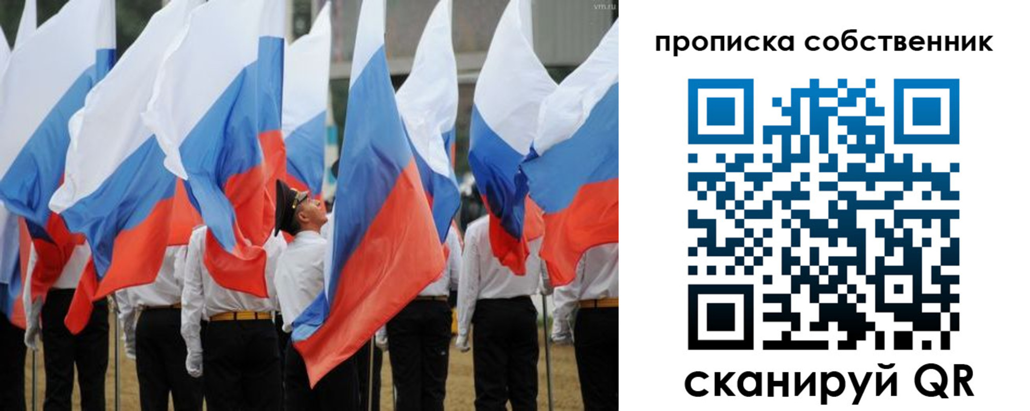 временная регистрация гарантия в Новоуральске