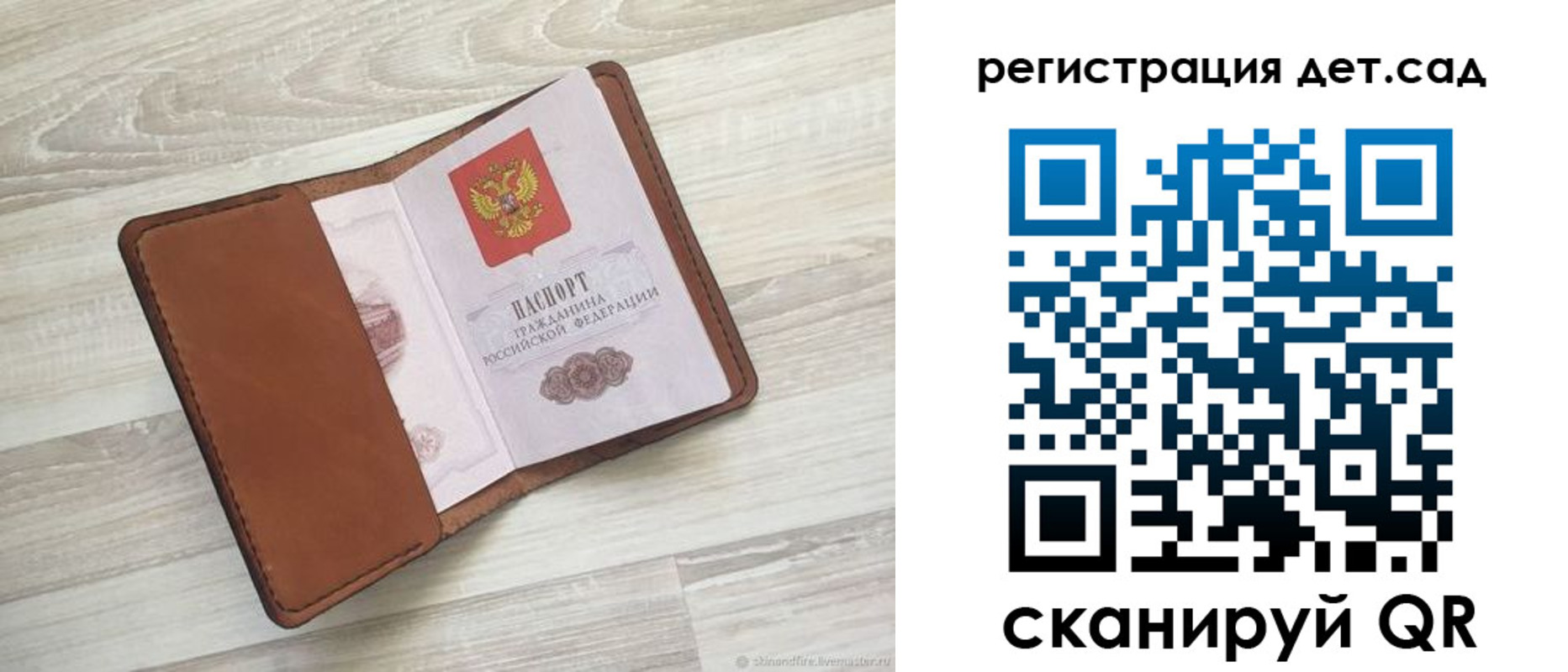 временная регистрация госуслуги в Новоуральске