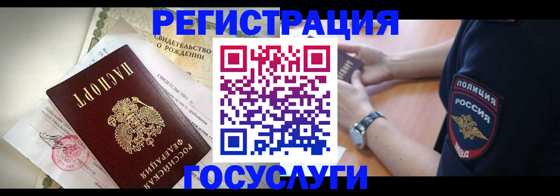 прописка для кредита в Новоуральске