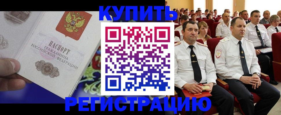 прописка для кредита в Новоуральске