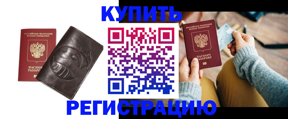 временная регистрация госуслуги в Новоуральске